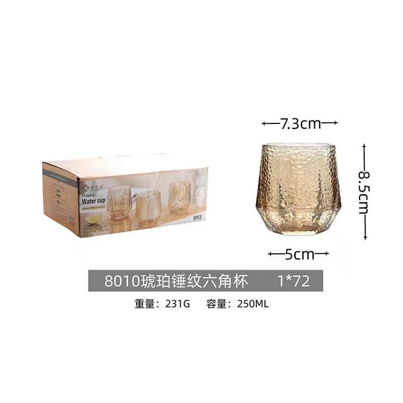 Hexagonal Hammer Pattern Glass Cup 250Ml